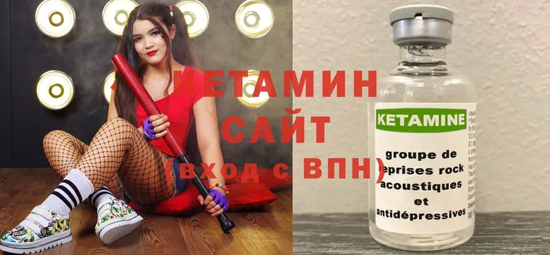 наркотики  Канск  Кетамин ketamine 