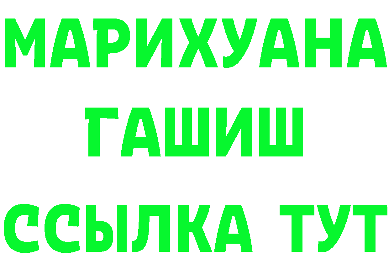 Кетамин VHQ зеркало darknet omg Канск